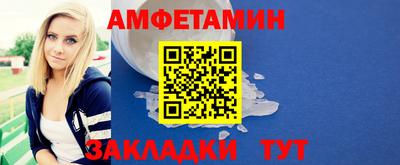 кокаин Абакан