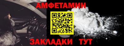спиды Гатчина