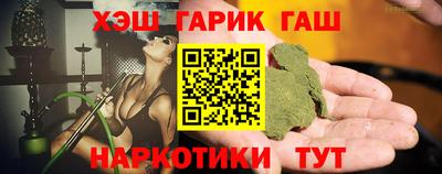 марихуана Гай