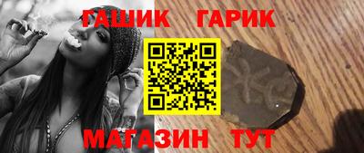 кокаин Абакан