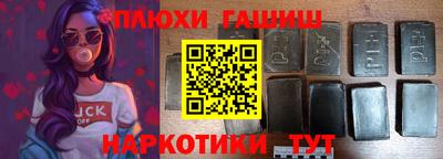 альфа пвп Донецк