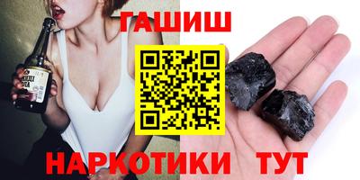 кокаин Абакан