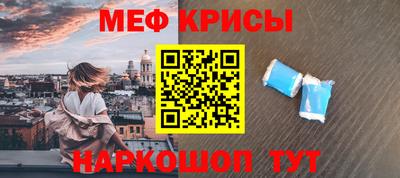 кокаин Абакан