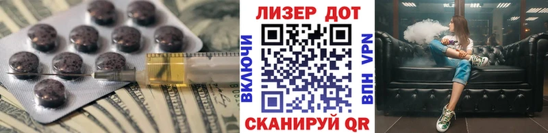 ЛСД экстази кислота  маркетплейс какой сайт  Ишим  цены наркотик 