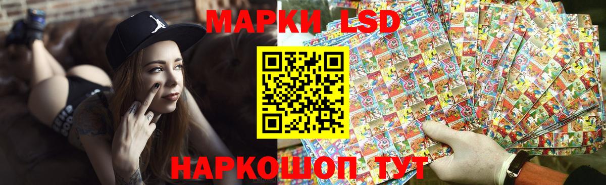 ЛСД экстази ecstasy  OMG зеркало  Ишим  ЛСД экстази ecstasy 