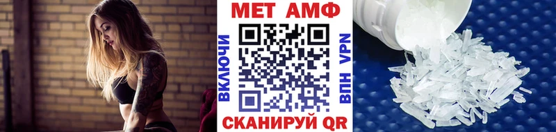 дарк нет телеграм  hydra ссылки  Первитин Декстрометамфетамин 99.9%  Ишим  где найти  