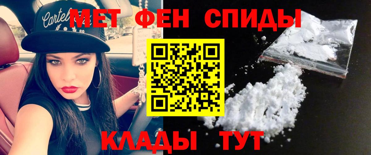 Первитин  Ишим  Первитин витя 