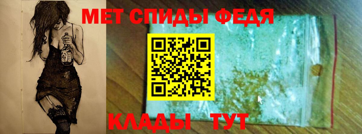 Ишим  МЕТАМФЕТАМИН мет  Вход с VPN 