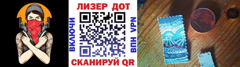 Марки N-bome 1,8мг  Ишим 