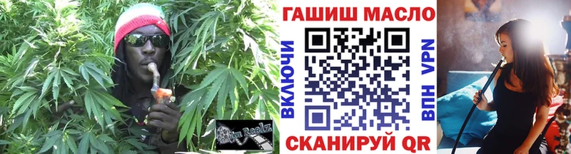 купить наркотики сайты Ишим мега зеркало ТГК Wax