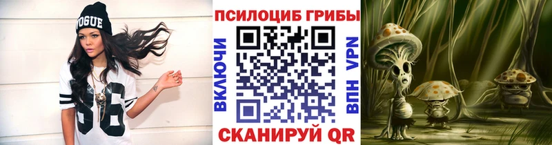 Псилоцибиновые грибы MAGIC MUSHROOMS Ишим