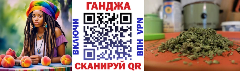 наркошоп  Ишим  МАРИХУАНА конопля 
