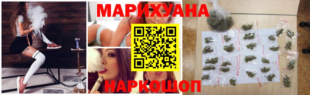 Бошки Шишки White Widow Ишим