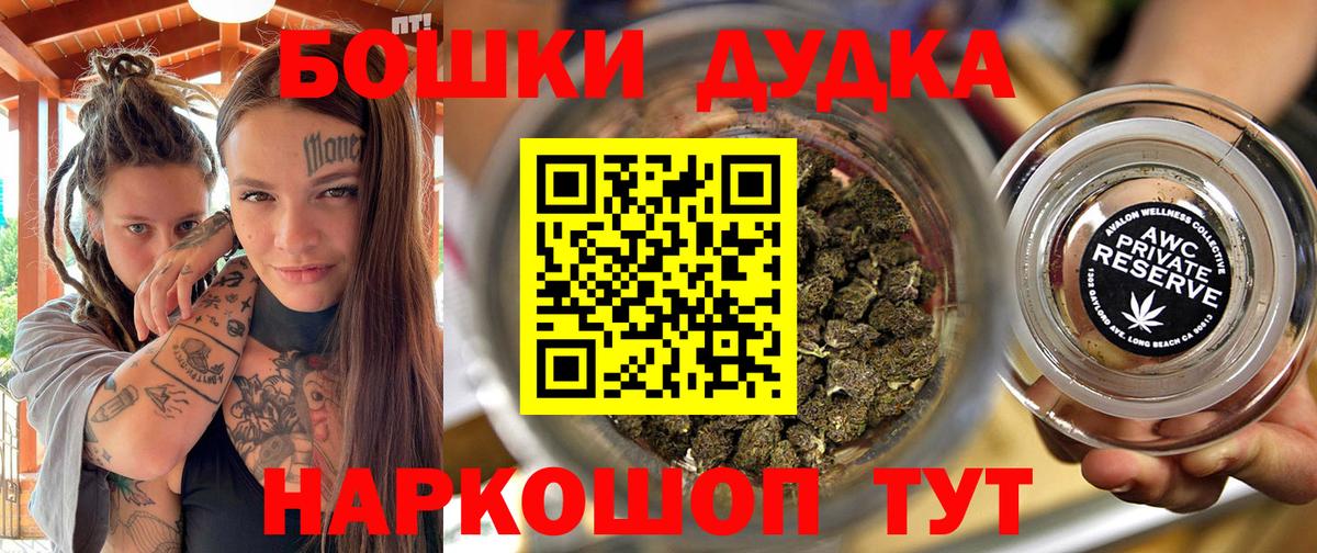 Ишим  МАРИХУАНА SATIVA & INDICA  Марихуана тримм  Вход с VPN  Каннабис гибрид 